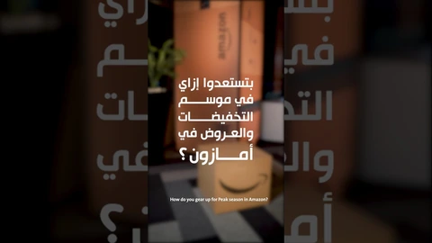 Amazon Egypt - Black Friday — Film Production by BRANDIZER