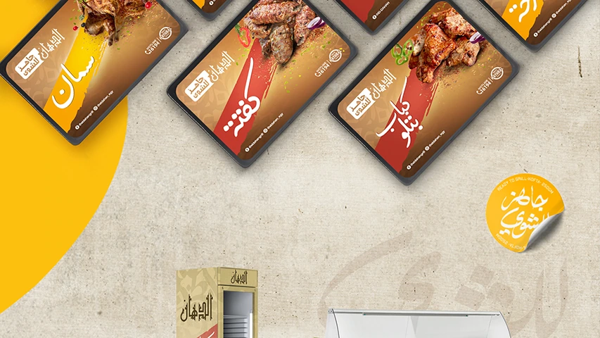 El-Dahan - Packaging — Restaurants campaign by BRANDIZER, image 2