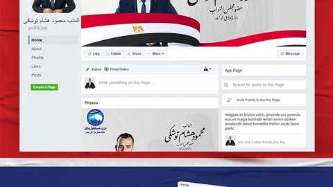 Mahmoud Toshka — Personal Branding by BRANDIZER