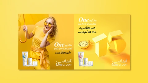 One - Digital Media