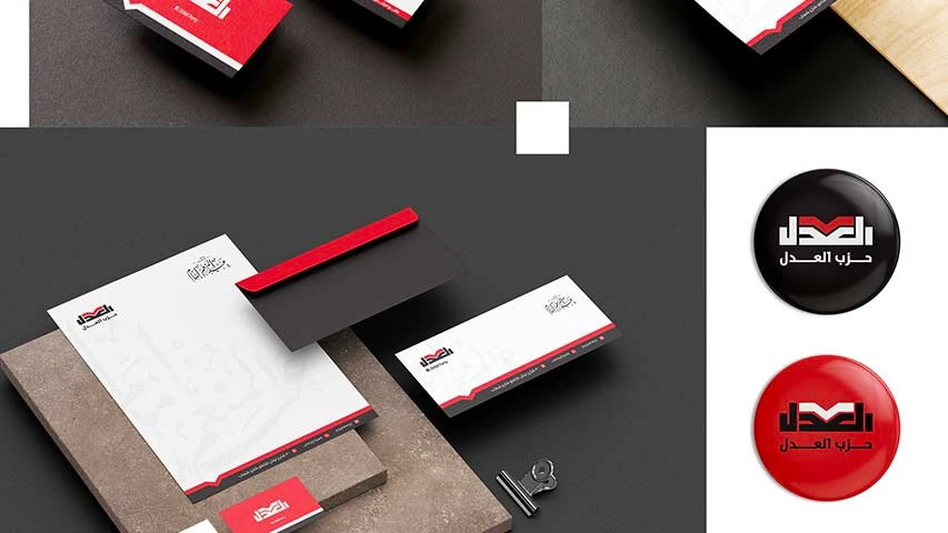 Al Adl Party — Politics & Public Affairs campaign by BRANDIZER, image 3